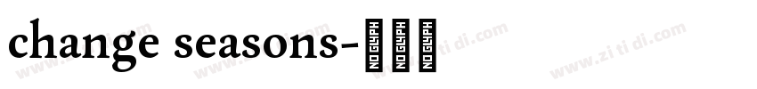 change seasons字体转换